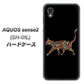 docomo アクオスセンス2 SH-01L 高画質仕上げ 背面印刷 ハードケース【406 カラフルキャット】