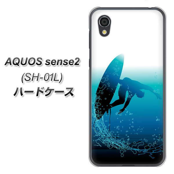 docomo アクオスセンス2 SH-01L 高画質仕上げ 背面印刷 ハードケース【416 カットバック】
