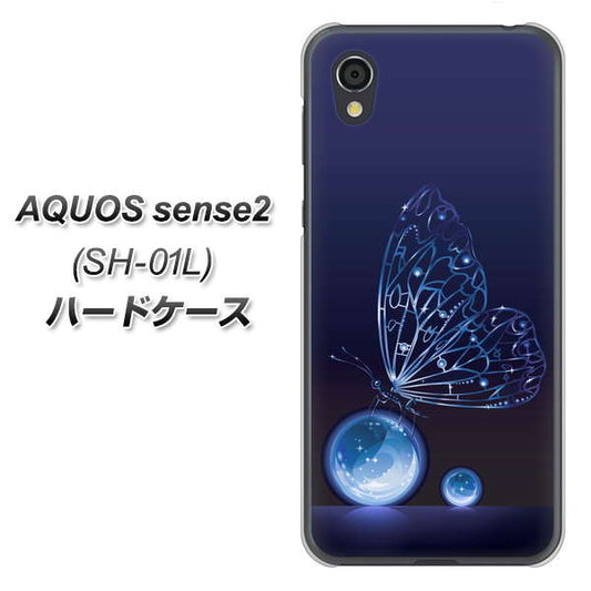 docomo アクオスセンス2 SH-01L 高画質仕上げ 背面印刷 ハードケース【418 神秘の蝶】