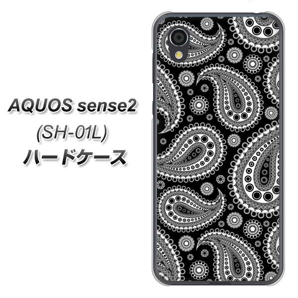 docomo アクオスセンス2 SH-01L 高画質仕上げ 背面印刷 ハードケース【421 ベイズリー】