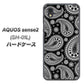 docomo アクオスセンス2 SH-01L 高画質仕上げ 背面印刷 ハードケース【421 ベイズリー】