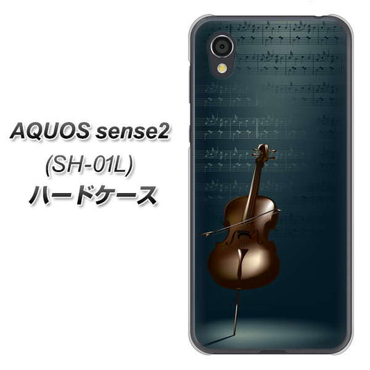 docomo アクオスセンス2 SH-01L 高画質仕上げ 背面印刷 ハードケース【441 楽譜】