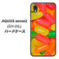 docomo アクオスセンス2 SH-01L 高画質仕上げ 背面印刷 ハードケース【449 ジェリービーンズ】