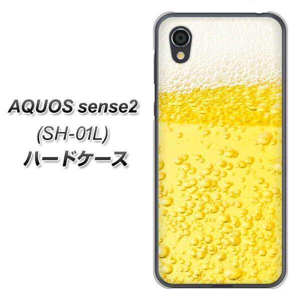docomo アクオスセンス2 SH-01L 高画質仕上げ 背面印刷 ハードケース【450 生ビール】