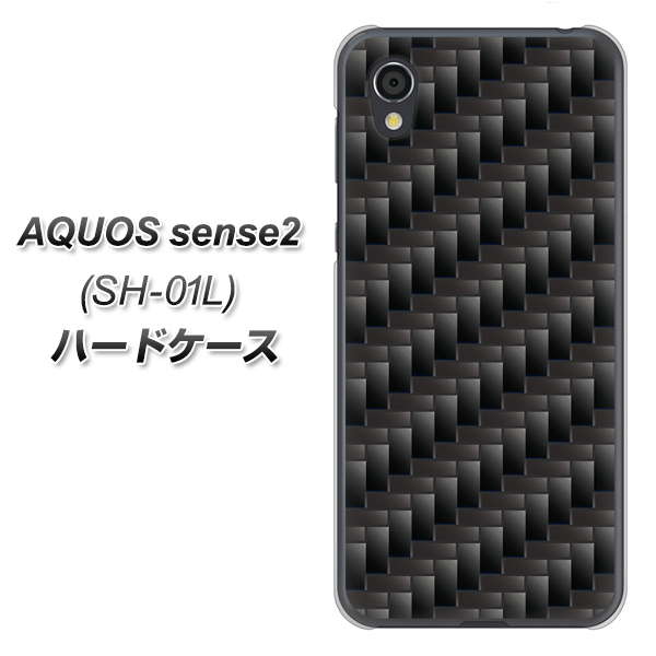docomo アクオスセンス2 SH-01L 高画質仕上げ 背面印刷 ハードケース【461 カーボン】