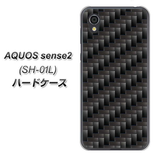 docomo アクオスセンス2 SH-01L 高画質仕上げ 背面印刷 ハードケース【461 カーボン】