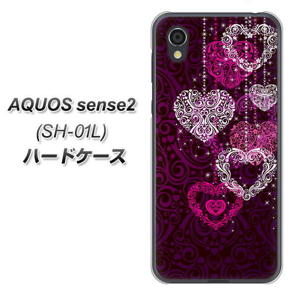 docomo アクオスセンス2 SH-01L 高画質仕上げ 背面印刷 ハードケース【468 ハートのシャンデリア】