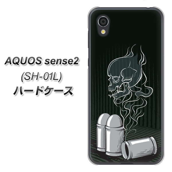 docomo アクオスセンス2 SH-01L 高画質仕上げ 背面印刷 ハードケース【481 弾丸】