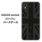 docomo アクオスセンス2 SH-01L 高画質仕上げ 背面印刷 ハードケース【505 ユニオンジャック ダーク】