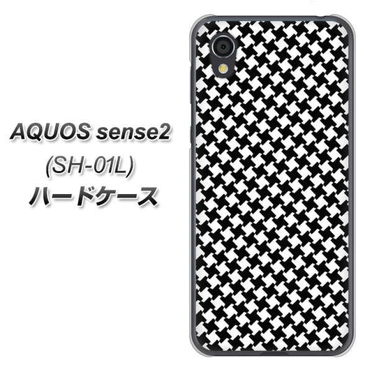 docomo アクオスセンス2 SH-01L 高画質仕上げ 背面印刷 ハードケース【514 和柄＆筆文字 風車】