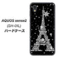 docomo アクオスセンス2 SH-01L 高画質仕上げ 背面印刷 ハードケース【528 エッフェル塔bk-wh】
