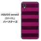 docomo アクオスセンス2 SH-01L 高画質仕上げ 背面印刷 ハードケース【534 極太ボーダーPK&NV】