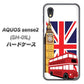 docomo アクオスセンス2 SH-01L 高画質仕上げ 背面印刷 ハードケース【573 イギリス】