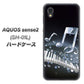 docomo アクオスセンス2 SH-01L 高画質仕上げ 背面印刷 ハードケース【575 鍵盤に踊る音】