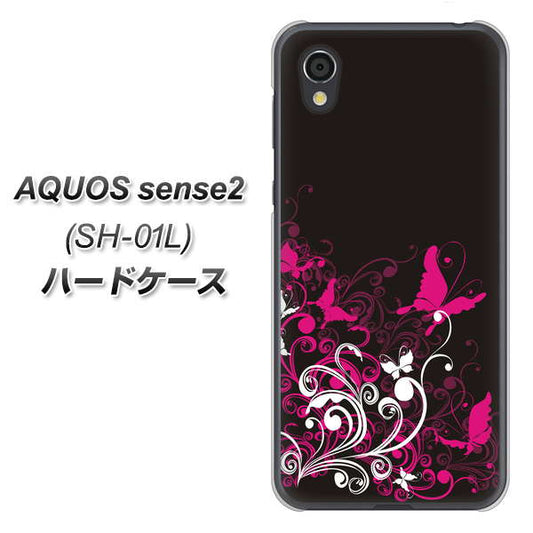 docomo アクオスセンス2 SH-01L 高画質仕上げ 背面印刷 ハードケース【585 闇に舞う蝶】