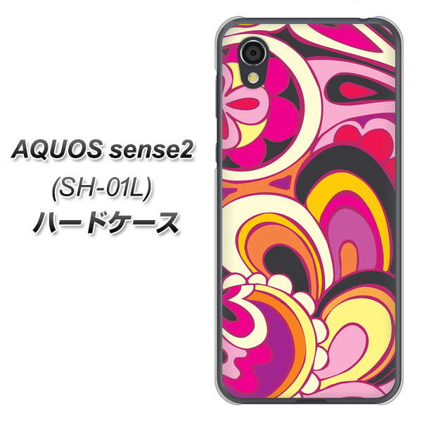 docomo アクオスセンス2 SH-01L 高画質仕上げ 背面印刷 ハードケース【586 ブローアップカラー】