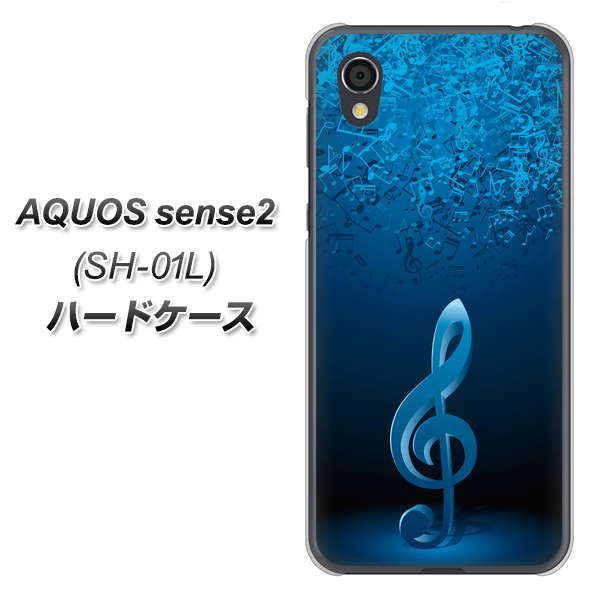 docomo アクオスセンス2 SH-01L 高画質仕上げ 背面印刷 ハードケース【588 オーケストラ】