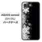 docomo アクオスセンス2 SH-01L 高画質仕上げ 背面印刷 ハードケース【603 白銀と闇】