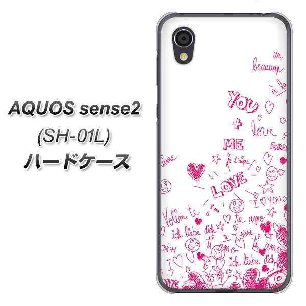 docomo アクオスセンス2 SH-01L 高画質仕上げ 背面印刷 ハードケース【631 恋の落書き】