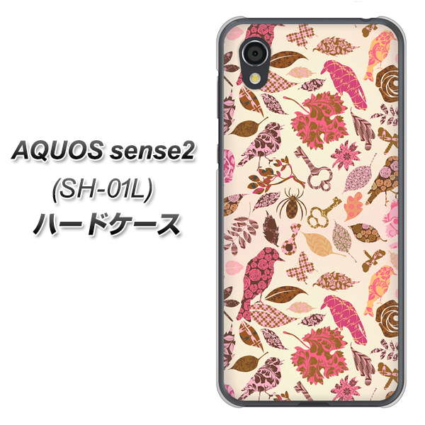 docomo アクオスセンス2 SH-01L 高画質仕上げ 背面印刷 ハードケース【640 おしゃれな小鳥】