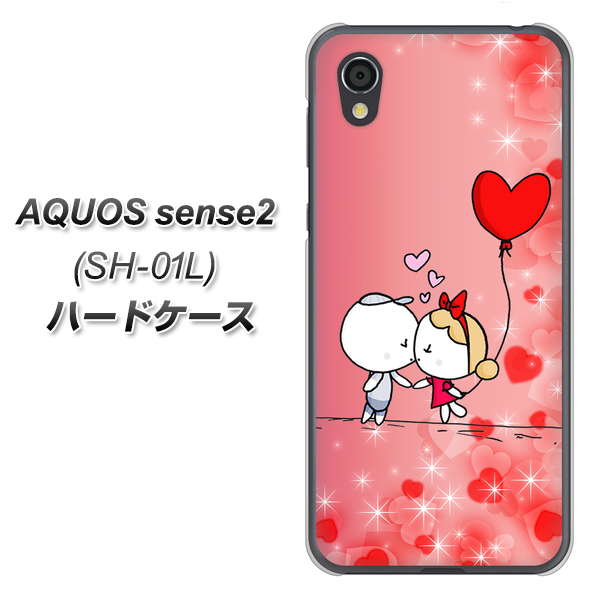 docomo アクオスセンス2 SH-01L 高画質仕上げ 背面印刷 ハードケース【655 ハートに染まった恋】
