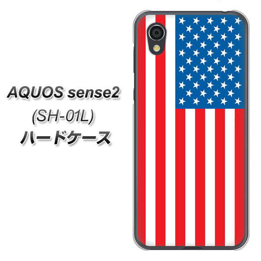 docomo アクオスセンス2 SH-01L 高画質仕上げ 背面印刷 ハードケース【659 アメリカ】