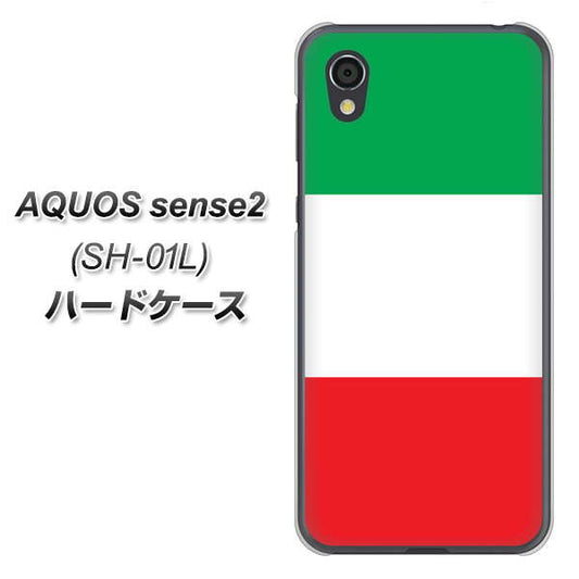 docomo アクオスセンス2 SH-01L 高画質仕上げ 背面印刷 ハードケース【676 イタリア】