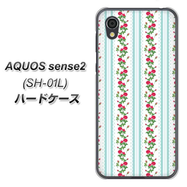 docomo アクオスセンス2 SH-01L 高画質仕上げ 背面印刷 ハードケース【744 イングリッシュガーデン（ブルー）】