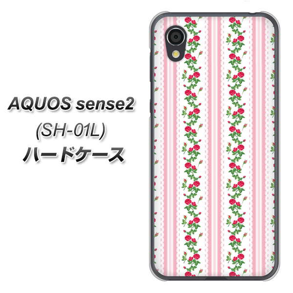 docomo アクオスセンス2 SH-01L 高画質仕上げ 背面印刷 ハードケース【745 イングリッシュガーデン（ピンク）】