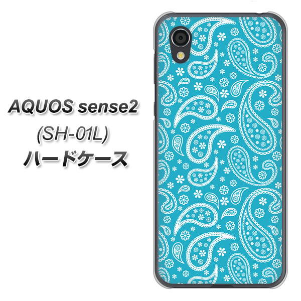 docomo アクオスセンス2 SH-01L 高画質仕上げ 背面印刷 ハードケース【766 ペイズリーブルー】