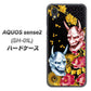 docomo アクオスセンス2 SH-01L 高画質仕上げ 背面印刷 ハードケース【1024 般若と牡丹2】