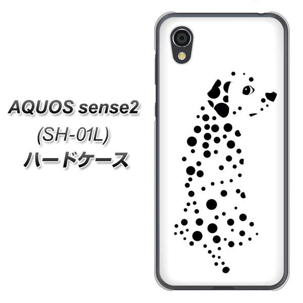 docomo アクオスセンス2 SH-01L 高画質仕上げ 背面印刷 ハードケース【1038 振り向くダルメシアン（WH）】