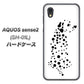 docomo アクオスセンス2 SH-01L 高画質仕上げ 背面印刷 ハードケース【1038 振り向くダルメシアン（WH）】