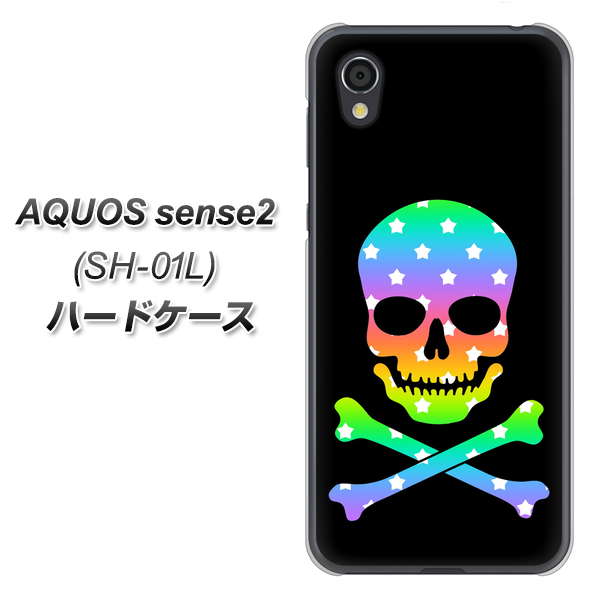 docomo アクオスセンス2 SH-01L 高画質仕上げ 背面印刷 ハードケース【1072 ドクロフレームレインボースター】