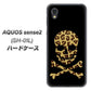 docomo アクオスセンス2 SH-01L 高画質仕上げ 背面印刷 ハードケース【1078 ドクロフレームヒョウその他のカラー】