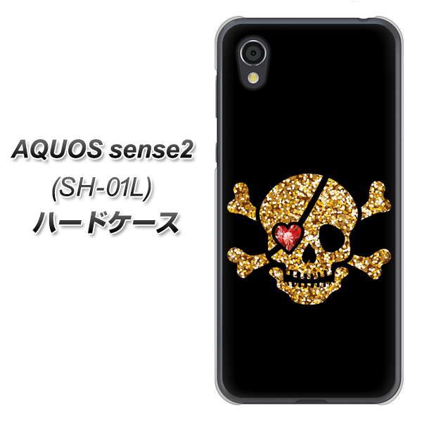 docomo アクオスセンス2 SH-01L 高画質仕上げ 背面印刷 ハードケース【1082 海賊ドクロ】