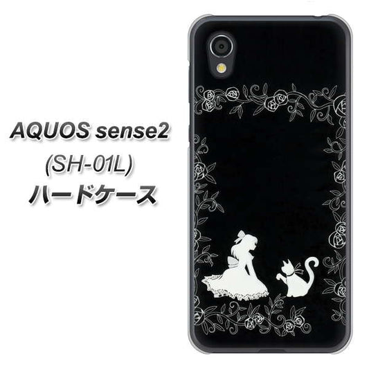 docomo アクオスセンス2 SH-01L 高画質仕上げ 背面印刷 ハードケース【1097 お姫様とネコ（モノトーン）】