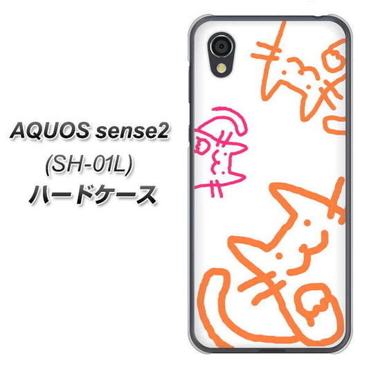 docomo アクオスセンス2 SH-01L 高画質仕上げ 背面印刷 ハードケース【1098 手まねきする3匹のネコ】