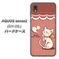 docomo アクオスセンス2 SH-01L 高画質仕上げ 背面印刷 ハードケース【1102 ネコの投げキッス】