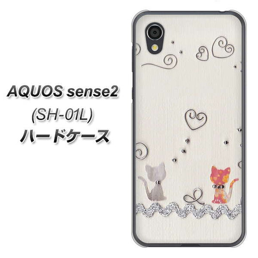 docomo アクオスセンス2 SH-01L 高画質仕上げ 背面印刷 ハードケース【1103 クラフト写真ネコ】