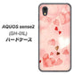 docomo アクオスセンス2 SH-01L 高画質仕上げ 背面印刷 ハードケース【1125 ハートの和紙】