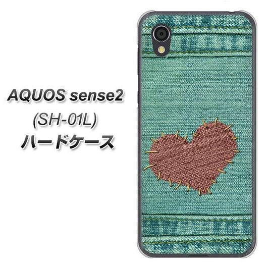 docomo アクオスセンス2 SH-01L 高画質仕上げ 背面印刷 ハードケース【1142 デニムとハート】