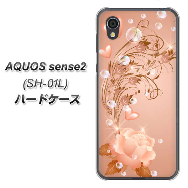 docomo アクオスセンス2 SH-01L 高画質仕上げ 背面印刷 ハードケース【1178 ラブリーローズ】