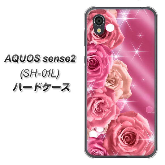 docomo アクオスセンス2 SH-01L 高画質仕上げ 背面印刷 ハードケース【1182 ピンクの薔薇に誘われて】