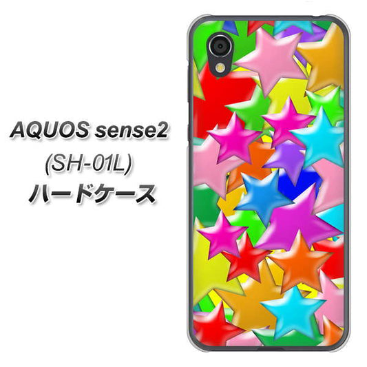 docomo アクオスセンス2 SH-01L 高画質仕上げ 背面印刷 ハードケース【1293 ランダムスター】