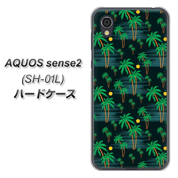 docomo アクオスセンス2 SH-01L 高画質仕上げ 背面印刷 ハードケース【1315 月夜とヤシ】