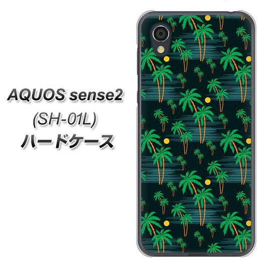docomo アクオスセンス2 SH-01L 高画質仕上げ 背面印刷 ハードケース【1315 月夜とヤシ】