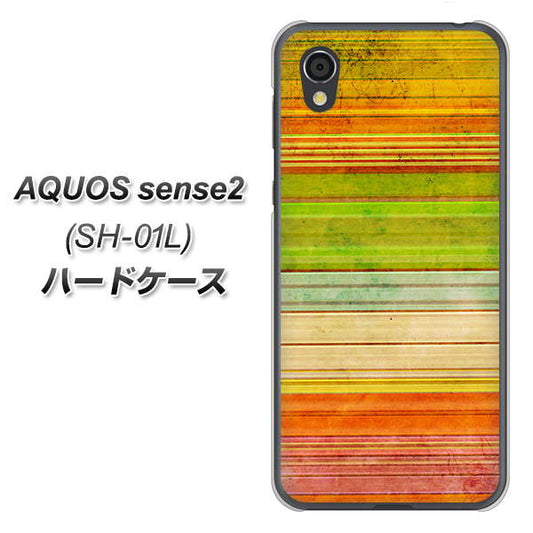 docomo アクオスセンス2 SH-01L 高画質仕上げ 背面印刷 ハードケース【1324 ビンテージボーダー（色彩）】
