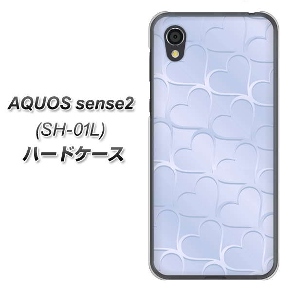 docomo アクオスセンス2 SH-01L 高画質仕上げ 背面印刷 ハードケース【1341 かくれハート（ライトブルー）】