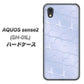 docomo アクオスセンス2 SH-01L 高画質仕上げ 背面印刷 ハードケース【1341 かくれハート（ライトブルー）】